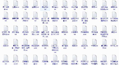 未满18岁禁止浏览网站