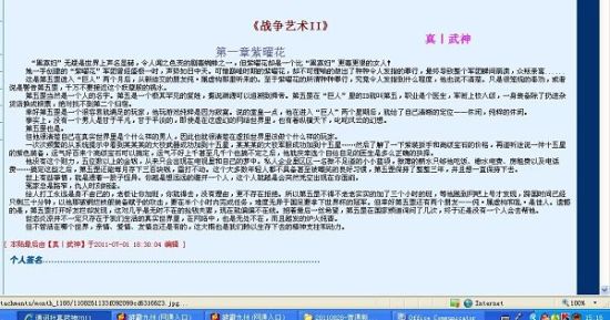 草莓香蕉绿巨人丝瓜榴莲