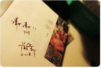 最新域名请记住2020